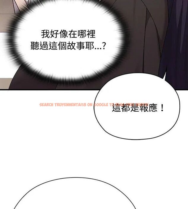查看漫画男以稀為貴 - 第1話 - www.tymanga.com中的4638629图片