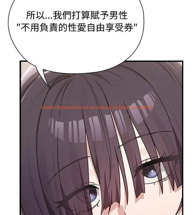 查看漫画男以稀為貴 - 第1話 - www.tymanga.com中的4638630图片