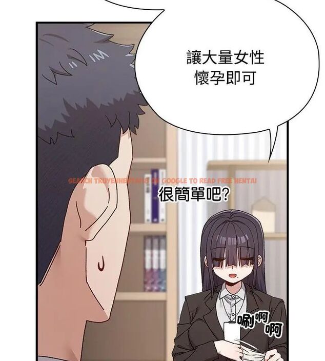 查看漫画男以稀為貴 - 第1話 - www.tymanga.com中的4638633图片