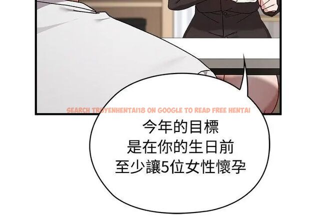 查看漫画男以稀為貴 - 第1話 - www.tymanga.com中的4638634图片