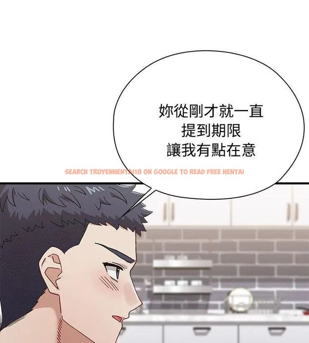 查看漫画男以稀為貴 - 第1話 - www.tymanga.com中的4638635图片