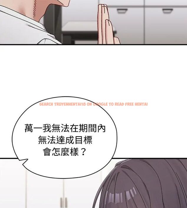 查看漫画男以稀為貴 - 第1話 - www.tymanga.com中的4638636图片