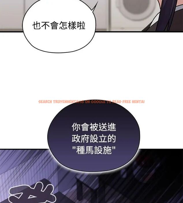 查看漫画男以稀為貴 - 第1話 - www.tymanga.com中的4638639图片