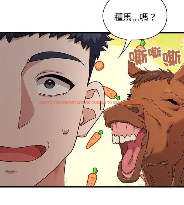 查看漫画男以稀為貴 - 第1話 - www.tymanga.com中的4638642图片