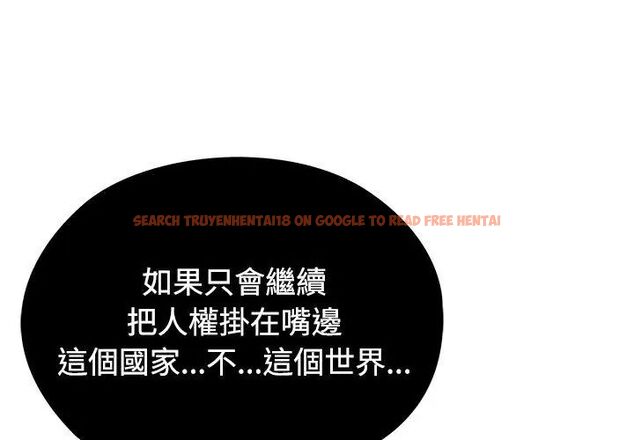 查看漫画男以稀為貴 - 第1話 - www.tymanga.com中的4638643图片