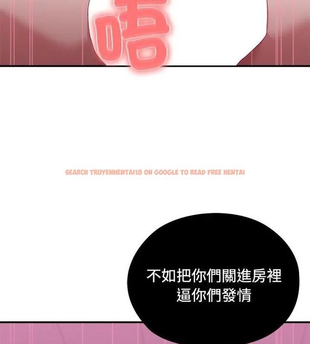 查看漫画男以稀為貴 - 第1話 - www.tymanga.com中的4638648图片