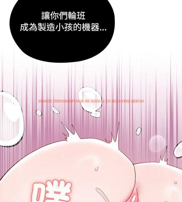 查看漫画男以稀為貴 - 第1話 - www.tymanga.com中的4638651图片