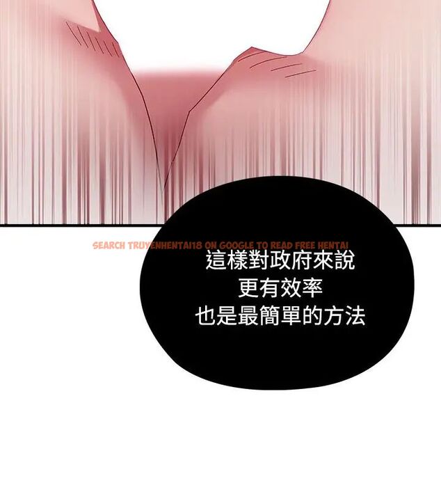 查看漫画男以稀為貴 - 第1話 - www.tymanga.com中的4638654图片