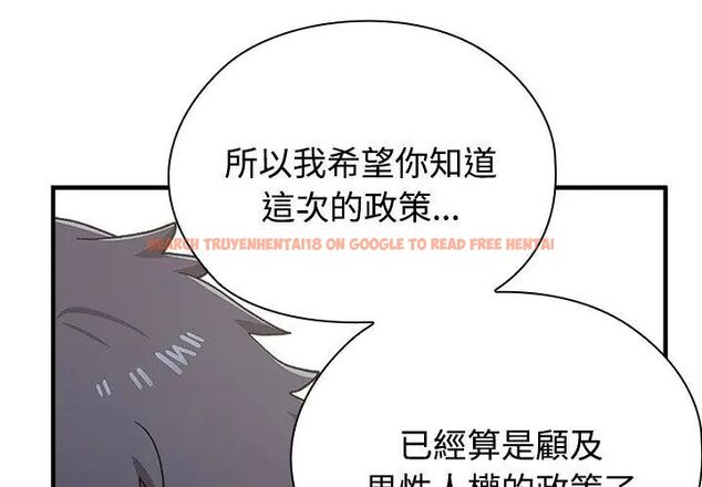 查看漫画男以稀為貴 - 第1話 - www.tymanga.com中的4638655图片