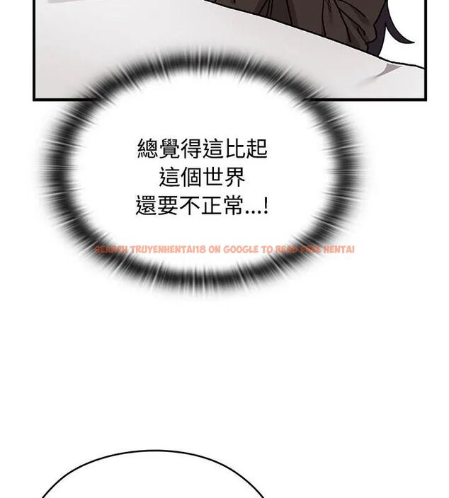查看漫画男以稀為貴 - 第1話 - www.tymanga.com中的4638657图片