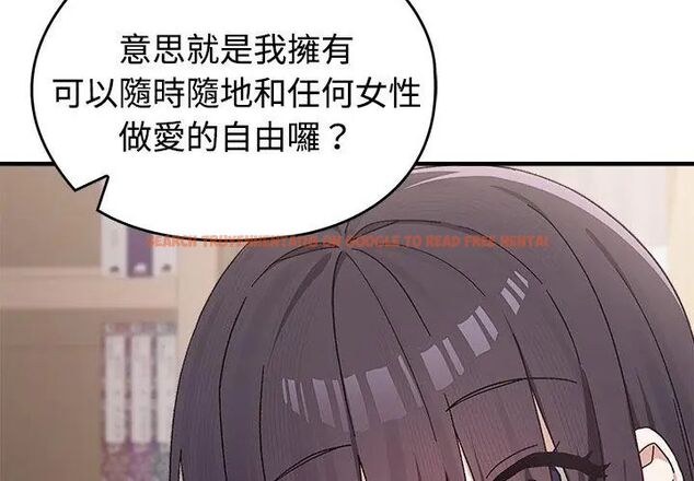 查看漫画男以稀為貴 - 第1話 - www.tymanga.com中的4638658图片