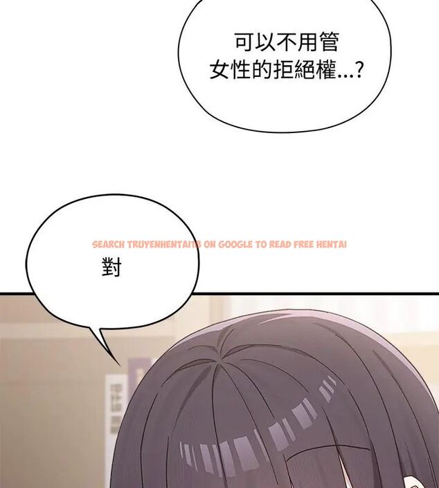 查看漫画男以稀為貴 - 第1話 - www.tymanga.com中的4638660图片