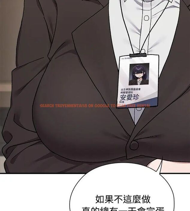 查看漫画男以稀為貴 - 第1話 - www.tymanga.com中的4638662图片