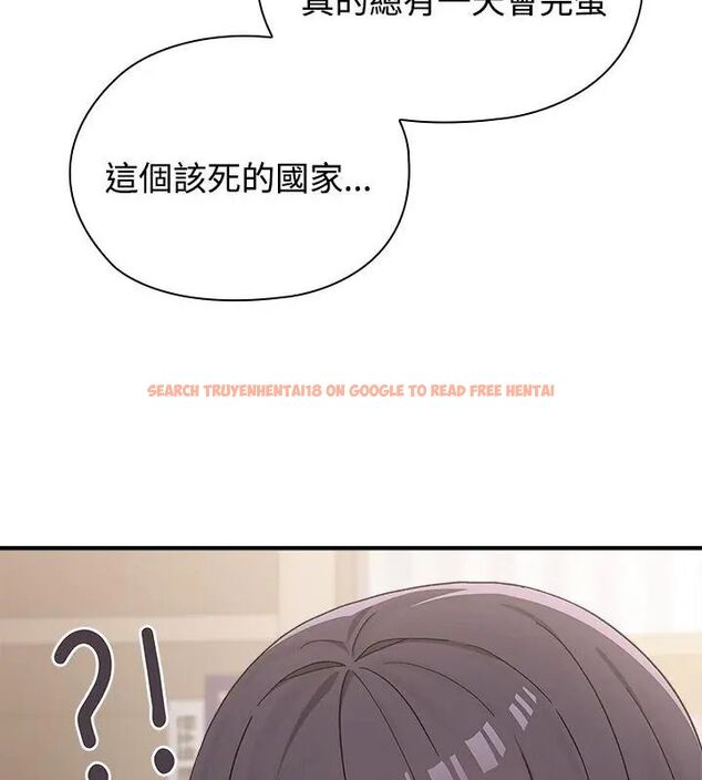 查看漫画男以稀為貴 - 第1話 - www.tymanga.com中的4638663图片