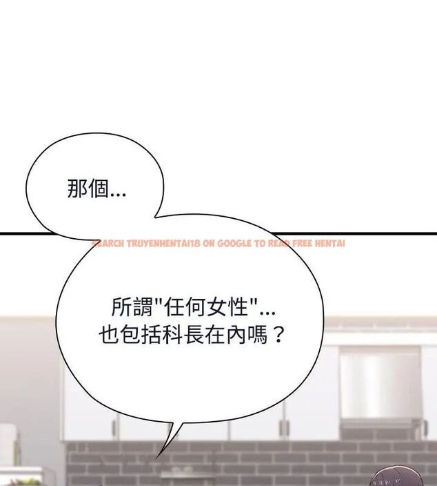 查看漫画男以稀為貴 - 第1話 - www.tymanga.com中的4638666图片