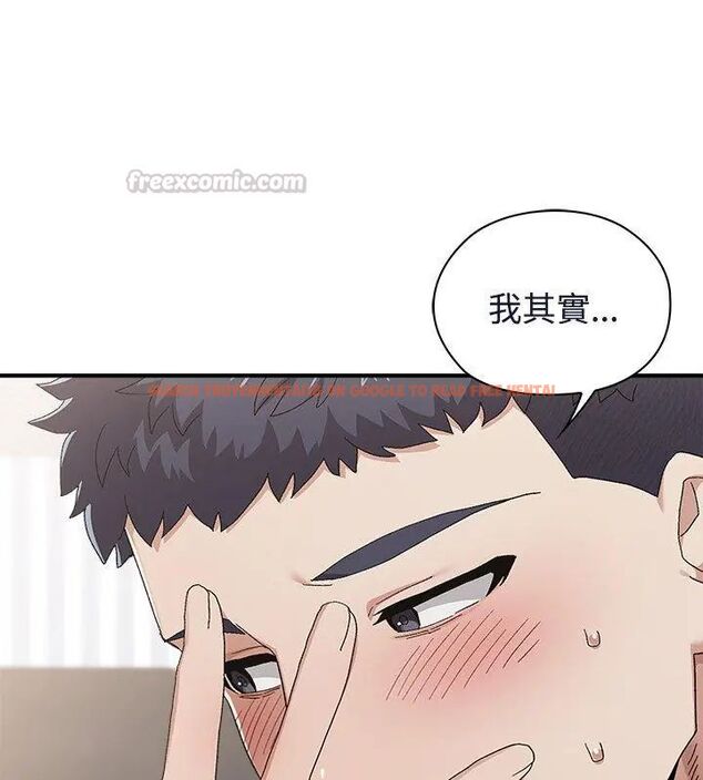 查看漫画男以稀為貴 - 第1話 - www.tymanga.com中的4638668图片