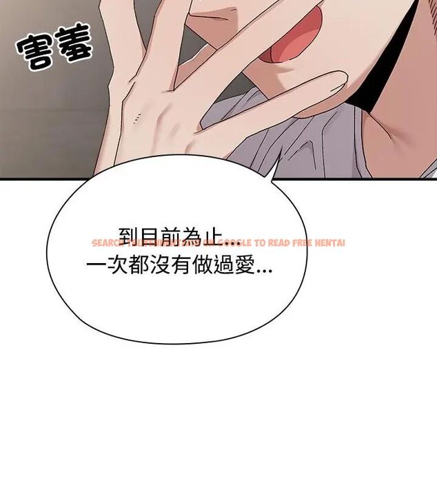 查看漫画男以稀為貴 - 第1話 - www.tymanga.com中的4638669图片