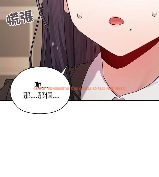 查看漫画男以稀為貴 - 第1話 - www.tymanga.com中的4638671图片