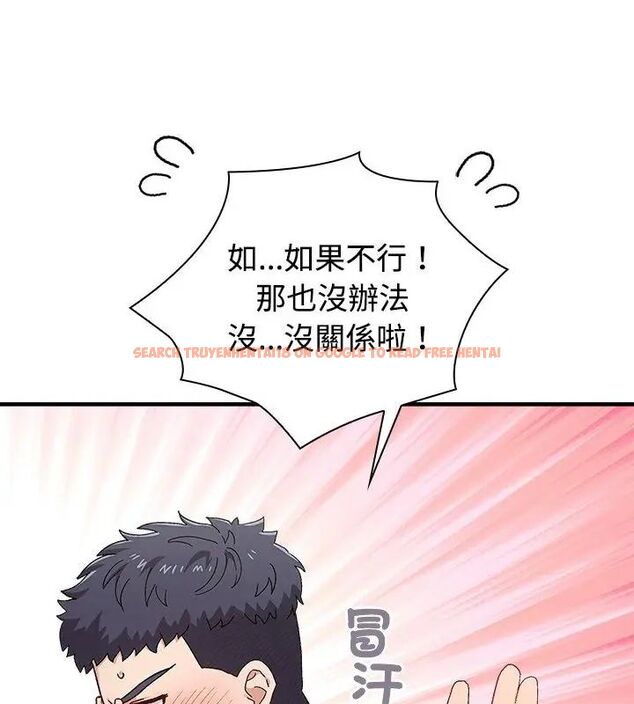 查看漫画男以稀為貴 - 第1話 - www.tymanga.com中的4638672图片
