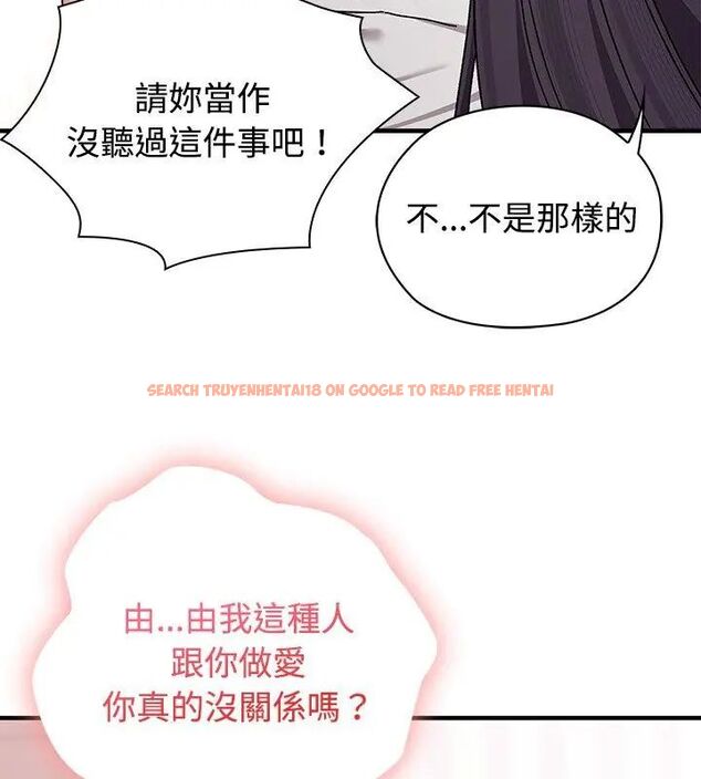查看漫画男以稀為貴 - 第1話 - www.tymanga.com中的4638674图片