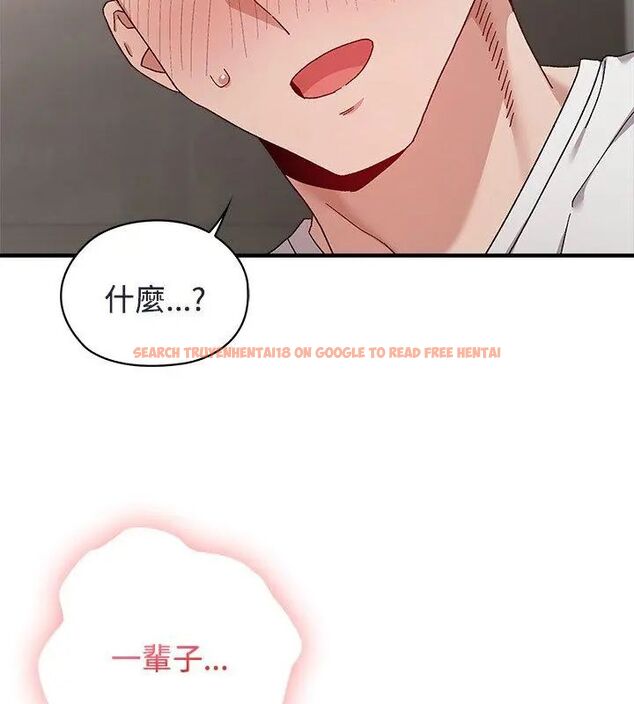 查看漫画男以稀為貴 - 第1話 - www.tymanga.com中的4638680图片
