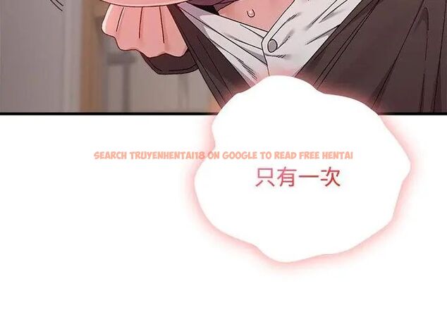 查看漫画男以稀為貴 - 第1話 - www.tymanga.com中的4638682图片