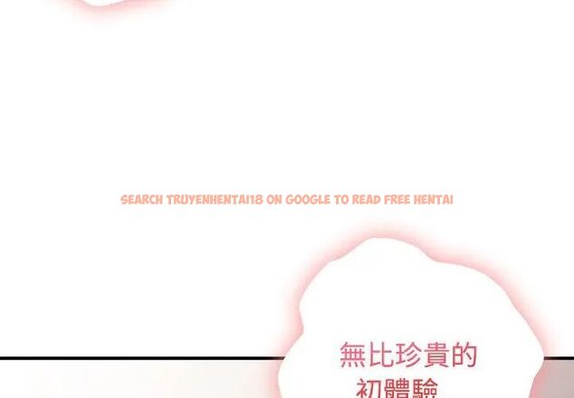 查看漫画男以稀為貴 - 第1話 - www.tymanga.com中的4638685图片