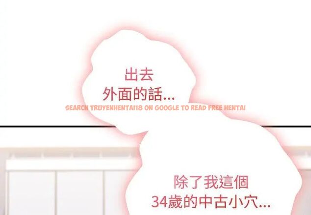 查看漫画男以稀為貴 - 第1話 - www.tymanga.com中的4638688图片