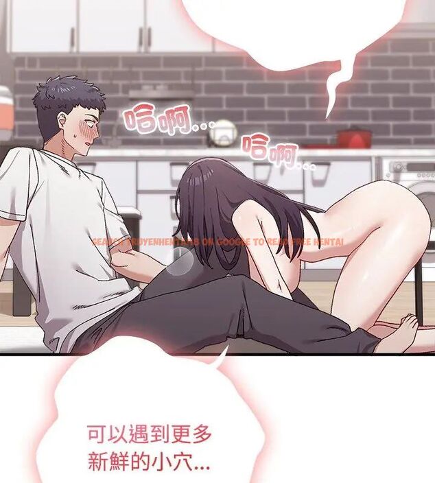 查看漫画男以稀為貴 - 第1話 - www.tymanga.com中的4638689图片