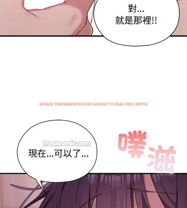 查看漫画男以稀為貴 - 第1話 - www.tymanga.com中的4638698图片