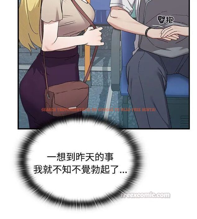 查看漫画男以稀為貴 - 第1話 - www.tymanga.com中的4638713图片