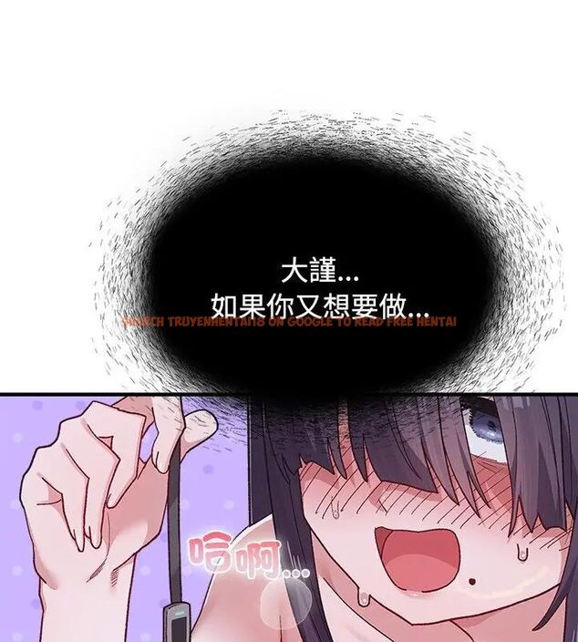 查看漫画男以稀為貴 - 第1話 - www.tymanga.com中的4638714图片