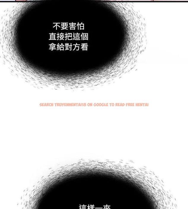 查看漫画男以稀為貴 - 第1話 - www.tymanga.com中的4638716图片