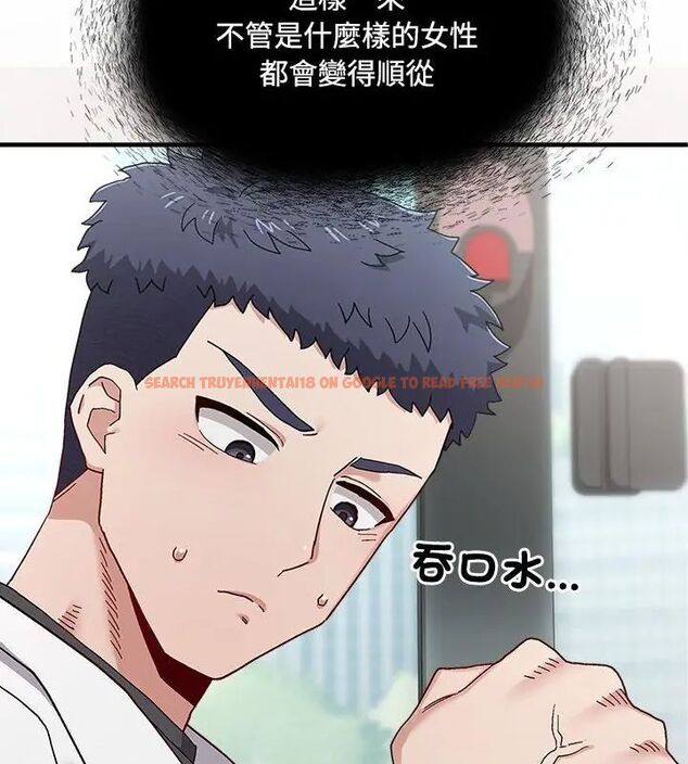 查看漫画男以稀為貴 - 第1話 - www.tymanga.com中的4638717图片