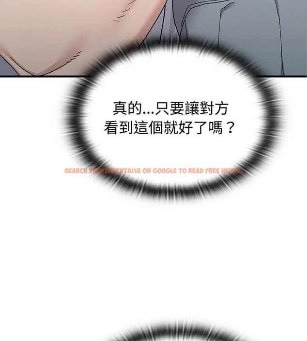 查看漫画男以稀為貴 - 第1話 - www.tymanga.com中的4638719图片