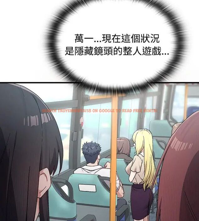 查看漫画男以稀為貴 - 第1話 - www.tymanga.com中的4638720图片