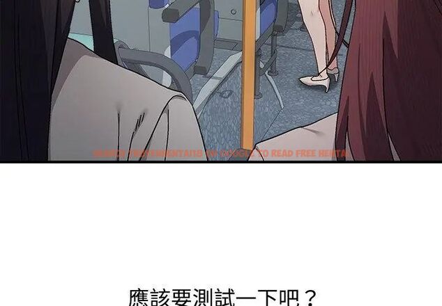 查看漫画男以稀為貴 - 第1話 - www.tymanga.com中的4638721图片