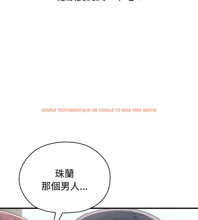 查看漫画男以稀為貴 - 第1話 - www.tymanga.com中的4638722图片