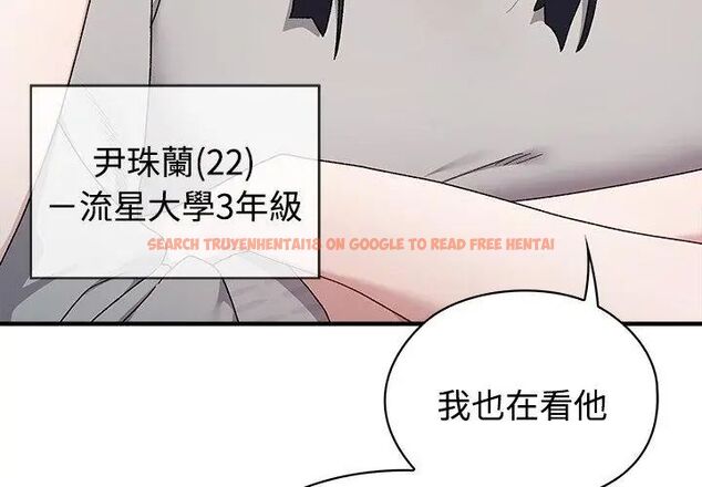 查看漫画男以稀為貴 - 第1話 - www.tymanga.com中的4638724图片