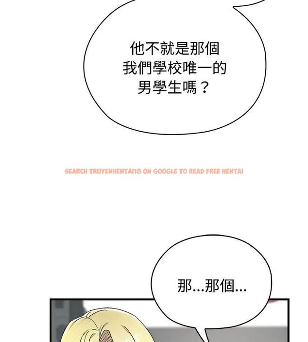 查看漫画男以稀為貴 - 第1話 - www.tymanga.com中的4638725图片