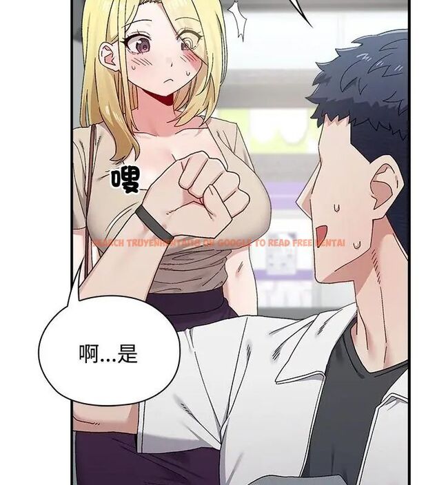 查看漫画男以稀為貴 - 第1話 - www.tymanga.com中的4638726图片
