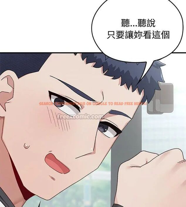 查看漫画男以稀為貴 - 第1話 - www.tymanga.com中的4638728图片