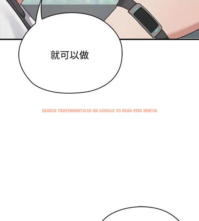 查看漫画男以稀為貴 - 第1話 - www.tymanga.com中的4638729图片