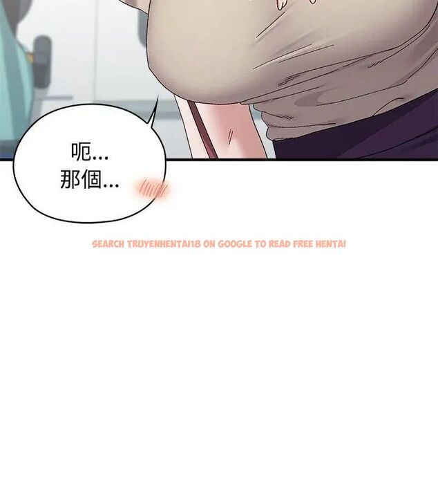 查看漫画男以稀為貴 - 第1話 - www.tymanga.com中的4638734图片