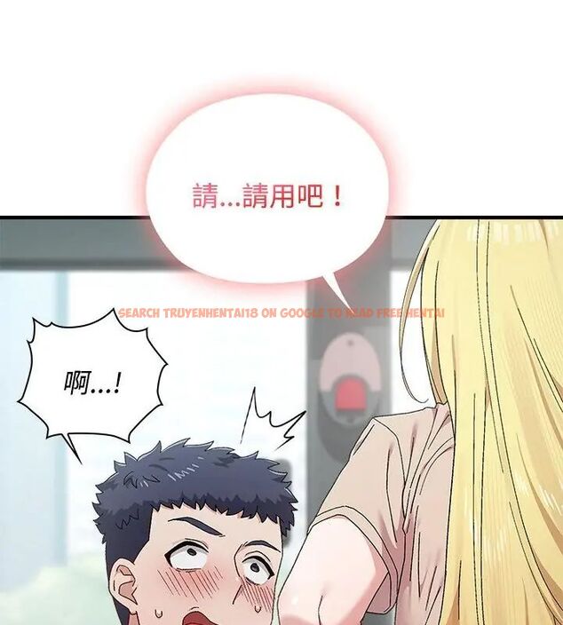 查看漫画男以稀為貴 - 第1話 - www.tymanga.com中的4638735图片