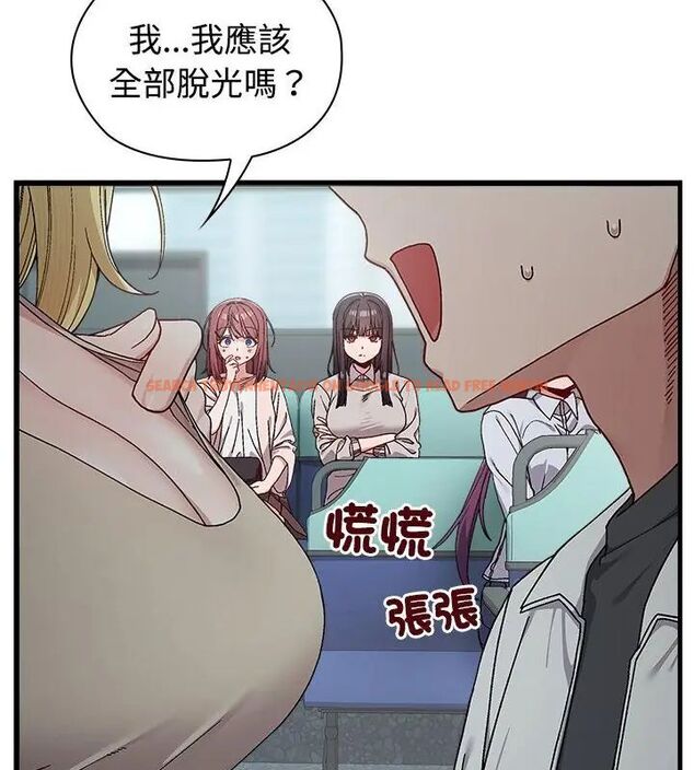 查看漫画男以稀為貴 - 第1話 - www.tymanga.com中的4638738图片