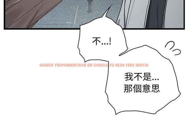 查看漫画男以稀為貴 - 第1話 - www.tymanga.com中的4638739图片