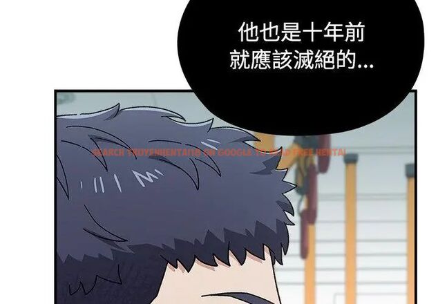 查看漫画男以稀為貴 - 第1話 - www.tymanga.com中的4638742图片