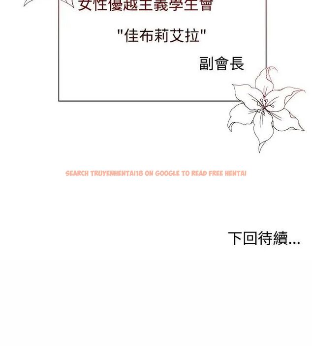 查看漫画男以稀為貴 - 第1話 - www.tymanga.com中的4638747图片