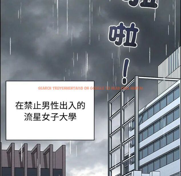 查看漫画男以稀為貴 - 第2話 - www.tymanga.com中的4638750图片 查看漫画男以稀為貴 - 第2話 - www.tymanga.com中的4638750图片